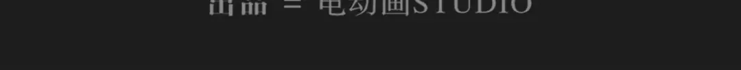 当神不让 第73话 神挡刀 第57页