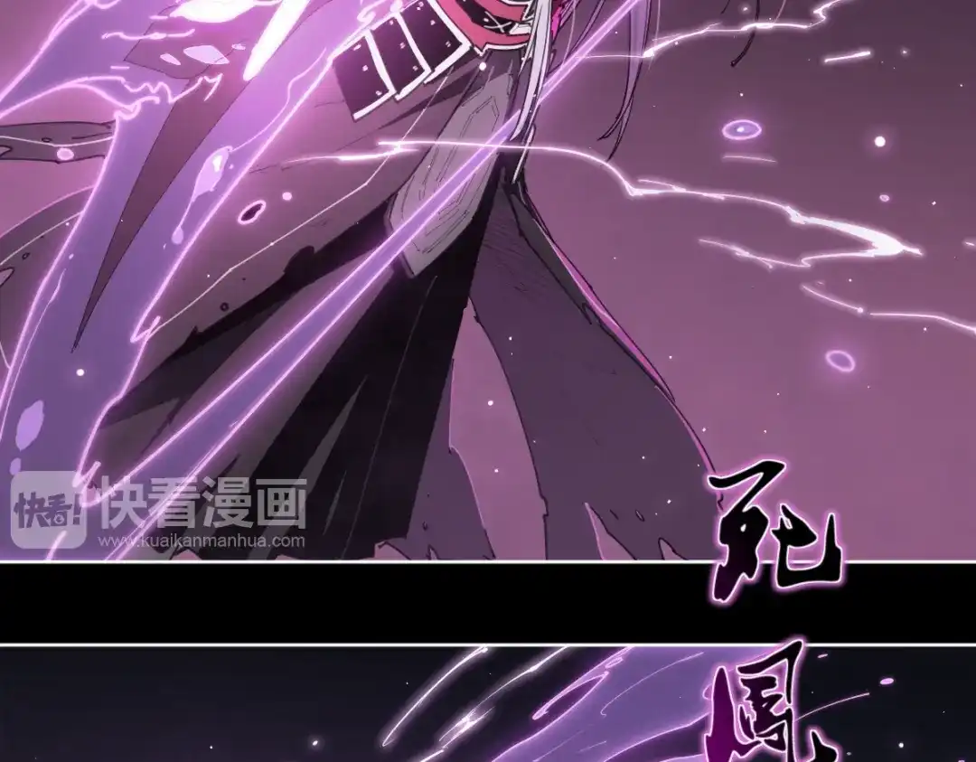 当神不让 第73话 神挡刀 第30页