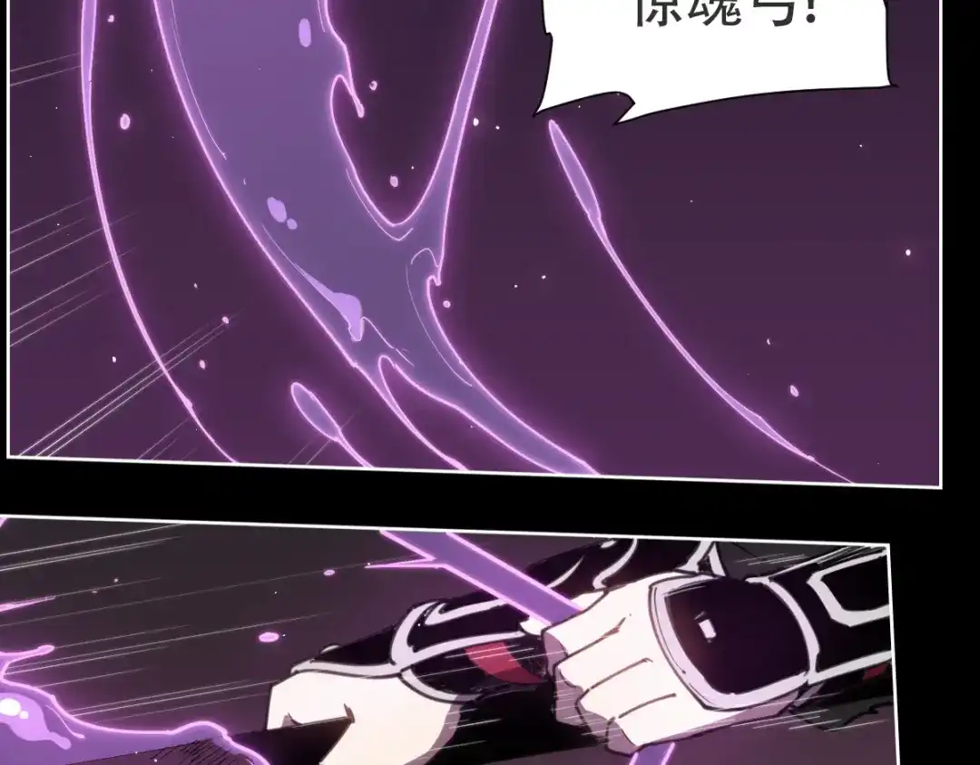 当神不让 第73话 神挡刀 第28页