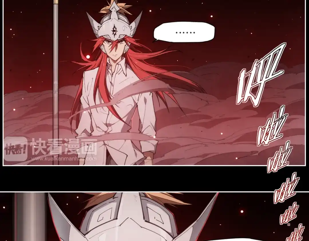 当神不让 第74话 神搞错 第18页
