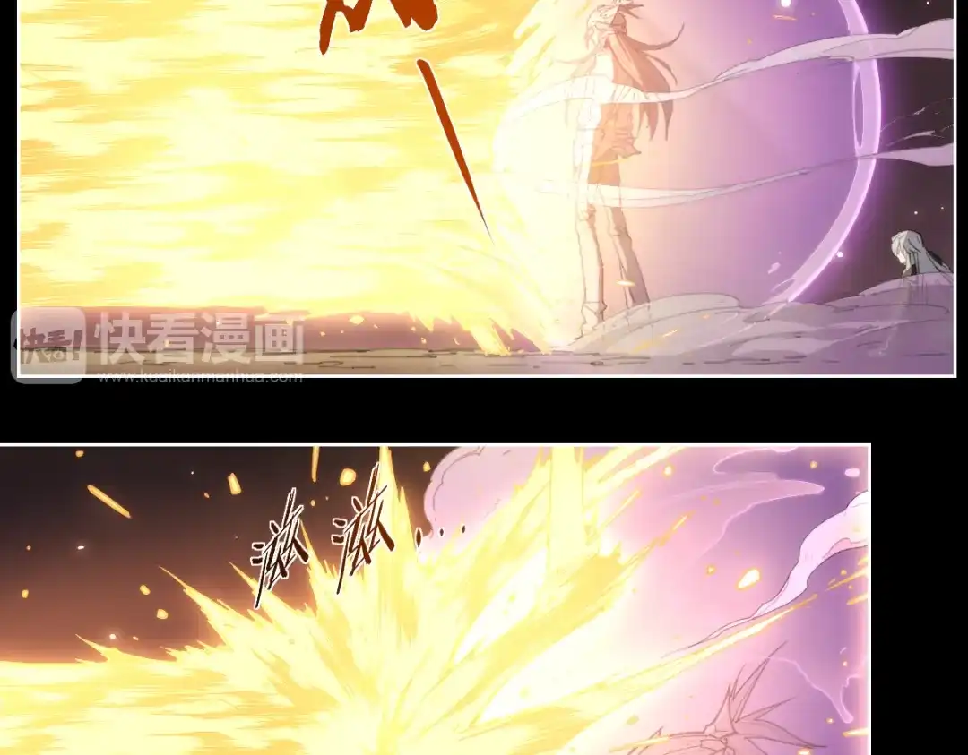 当神不让 第74话 神搞错 第5页
