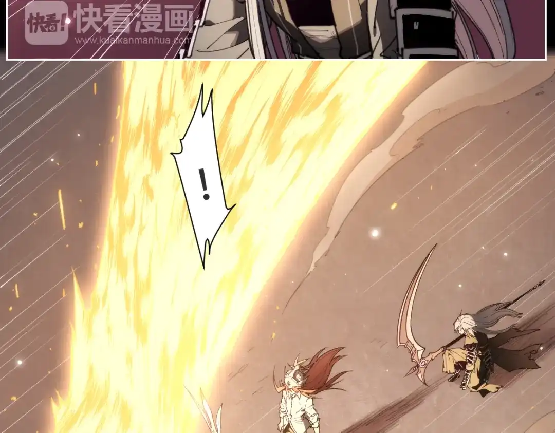 当神不让 第74话 神搞错 第8页