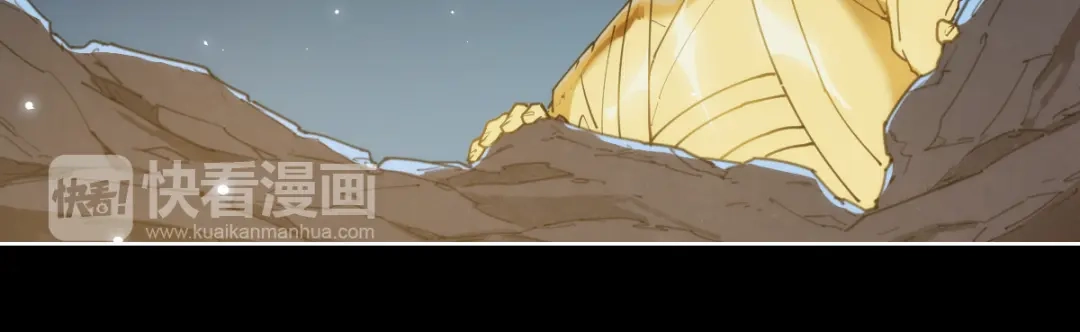当神不让 第74话 神搞错 第13页