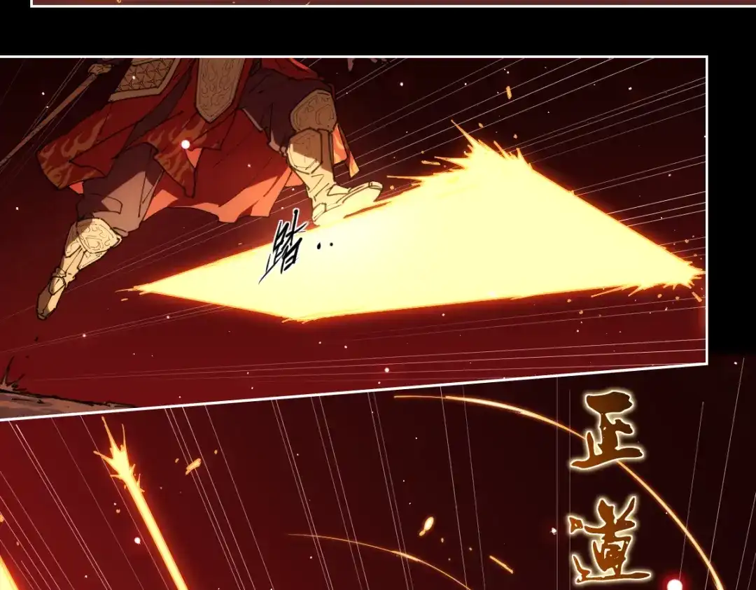 当神不让 第74话 神搞错 第33页