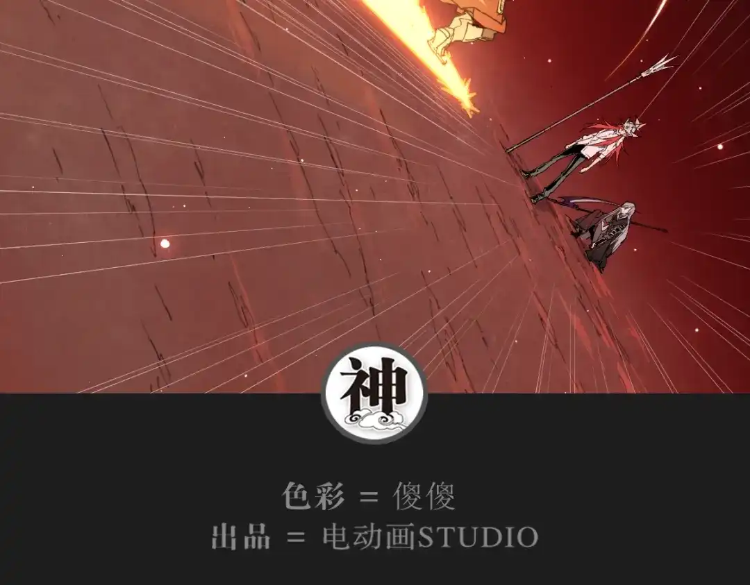 当神不让 第74话 神搞错 第35页