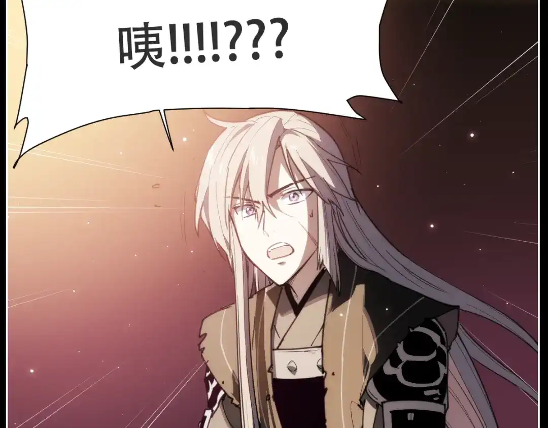 当神不让 第74话 神搞错 第7页
