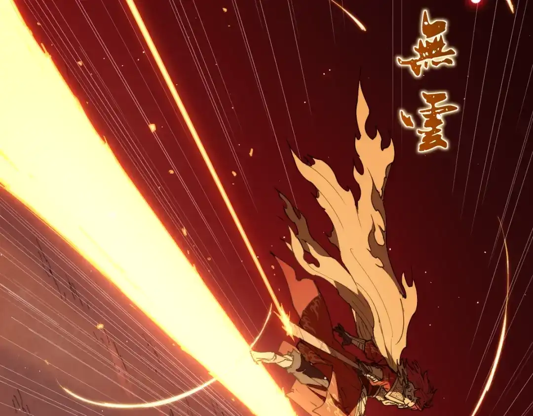 当神不让 第74话 神搞错 第34页
