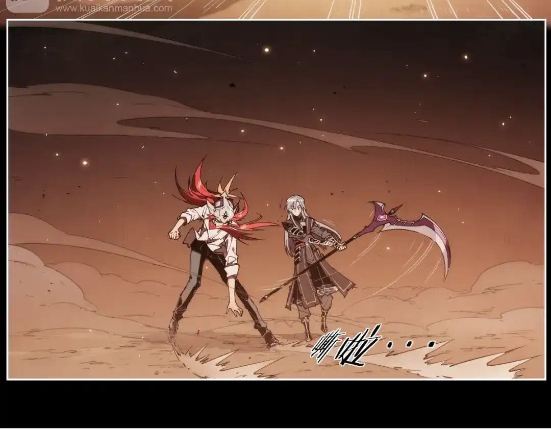 当神不让 第75话 神藏不露 第55页