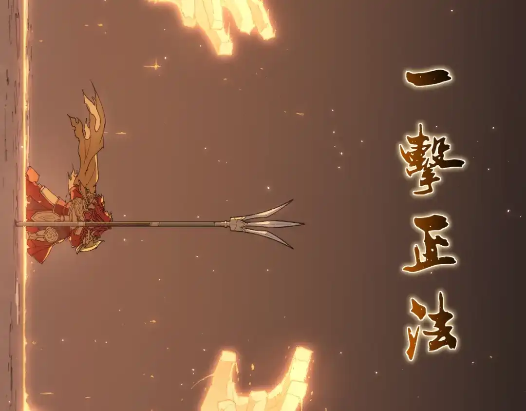 当神不让 第75话 神藏不露 第63页