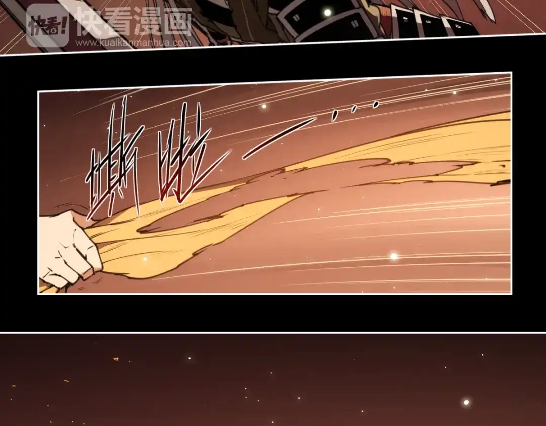 当神不让 第75话 神藏不露 第21页