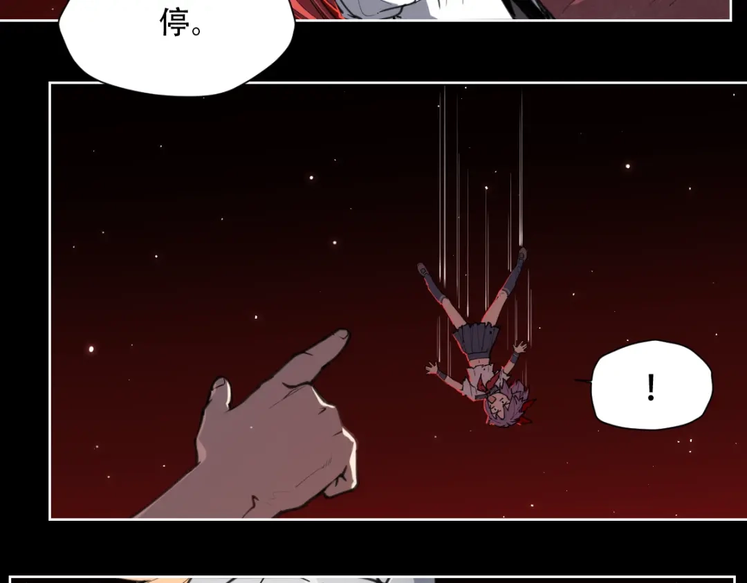 当神不让 第75话 神藏不露 第34页
