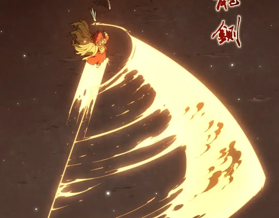 当神不让 第75话 神藏不露 第14页