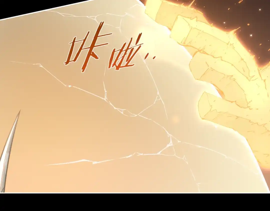 当神不让 第75话 神藏不露 第66页