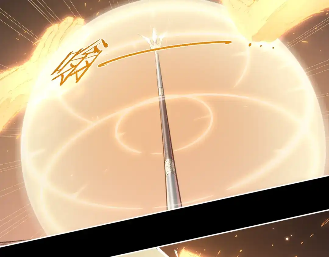 当神不让 第75话 神藏不露 第65页