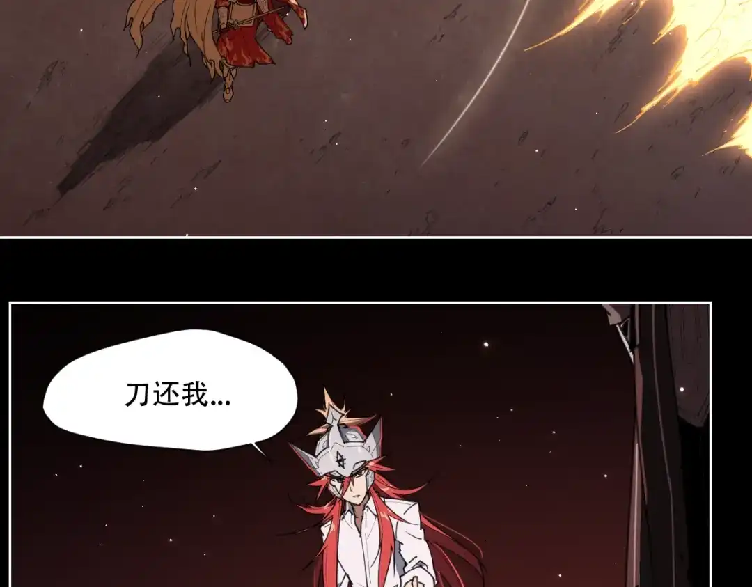 当神不让 第75话 神藏不露 第26页