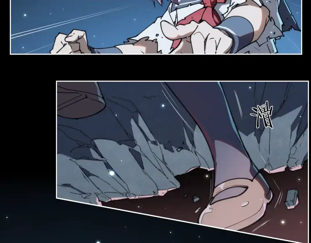 当神不让 第75话 神藏不露 第30页