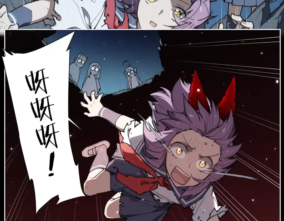 当神不让 第75话 神藏不露 第32页