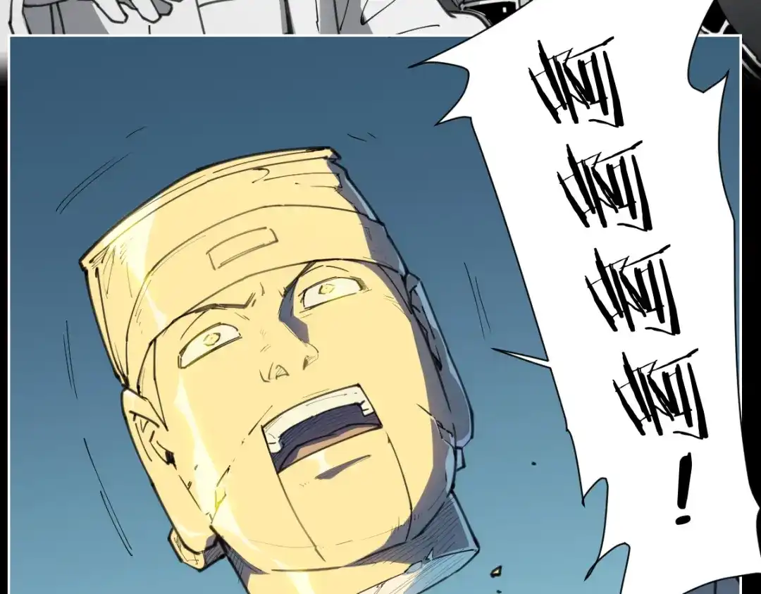 当神不让 第76话 神不见 第21页