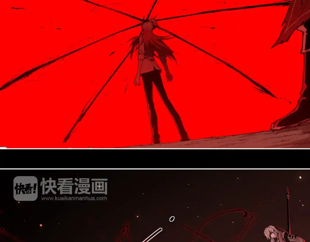 当神不让 第76话 神不见 第4页