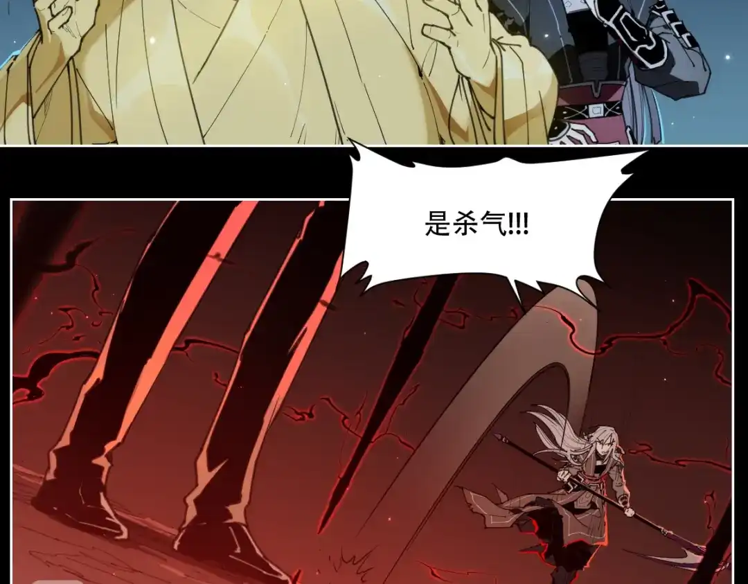 当神不让 第76话 神不见 第23页