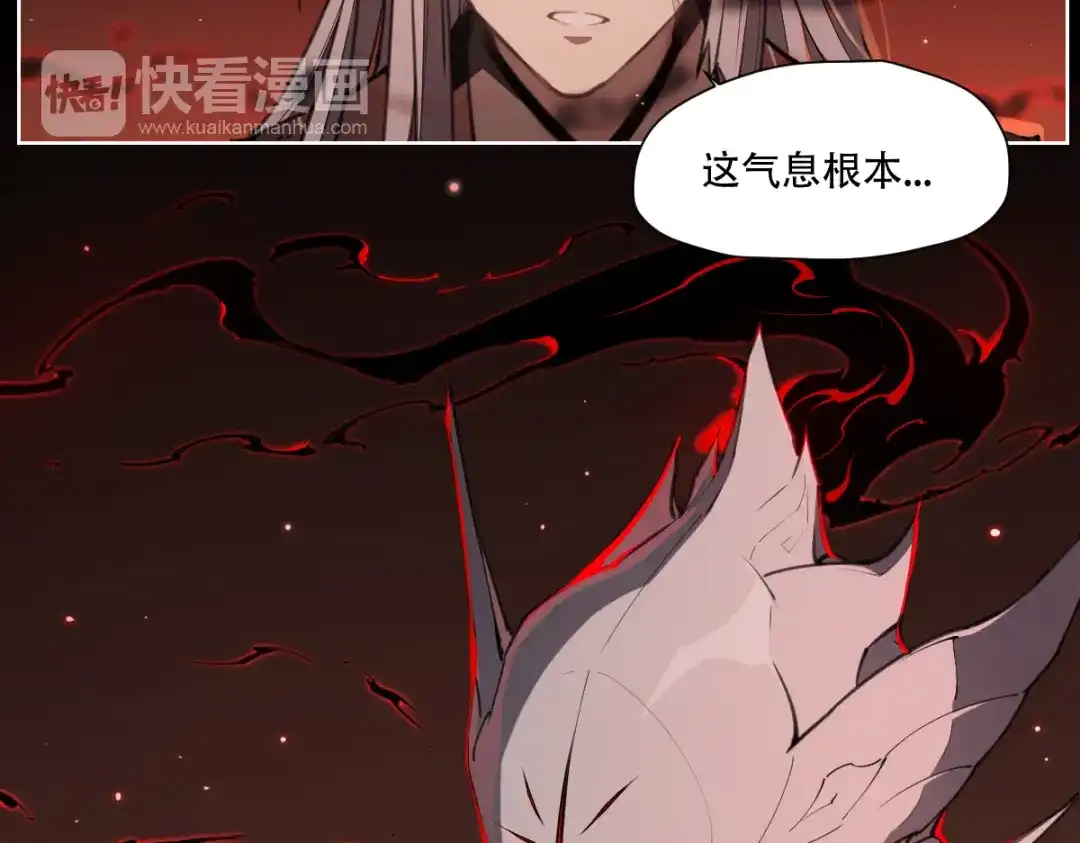 当神不让 第76话 神不见 第15页