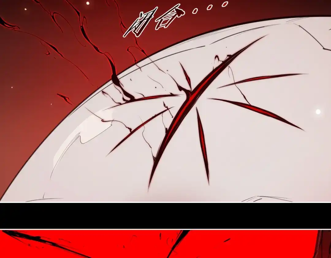 当神不让 第76话 神不见 第3页