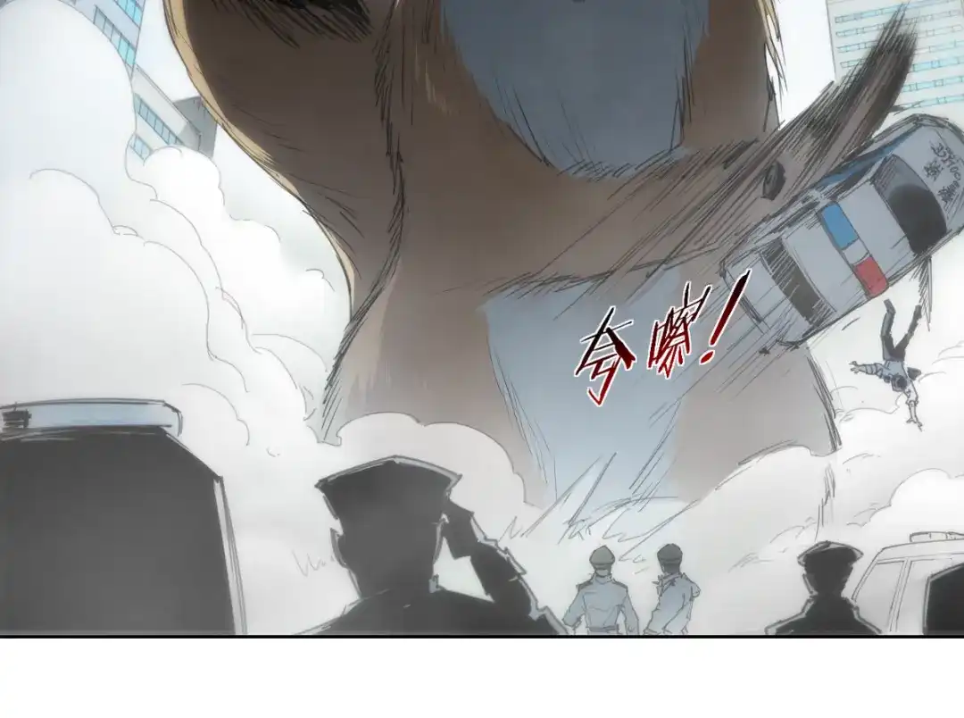 当神不让 第77话 神没记住 第70页