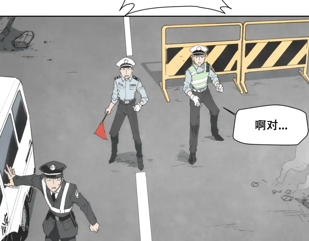 当神不让 第77话 神没记住 第67页