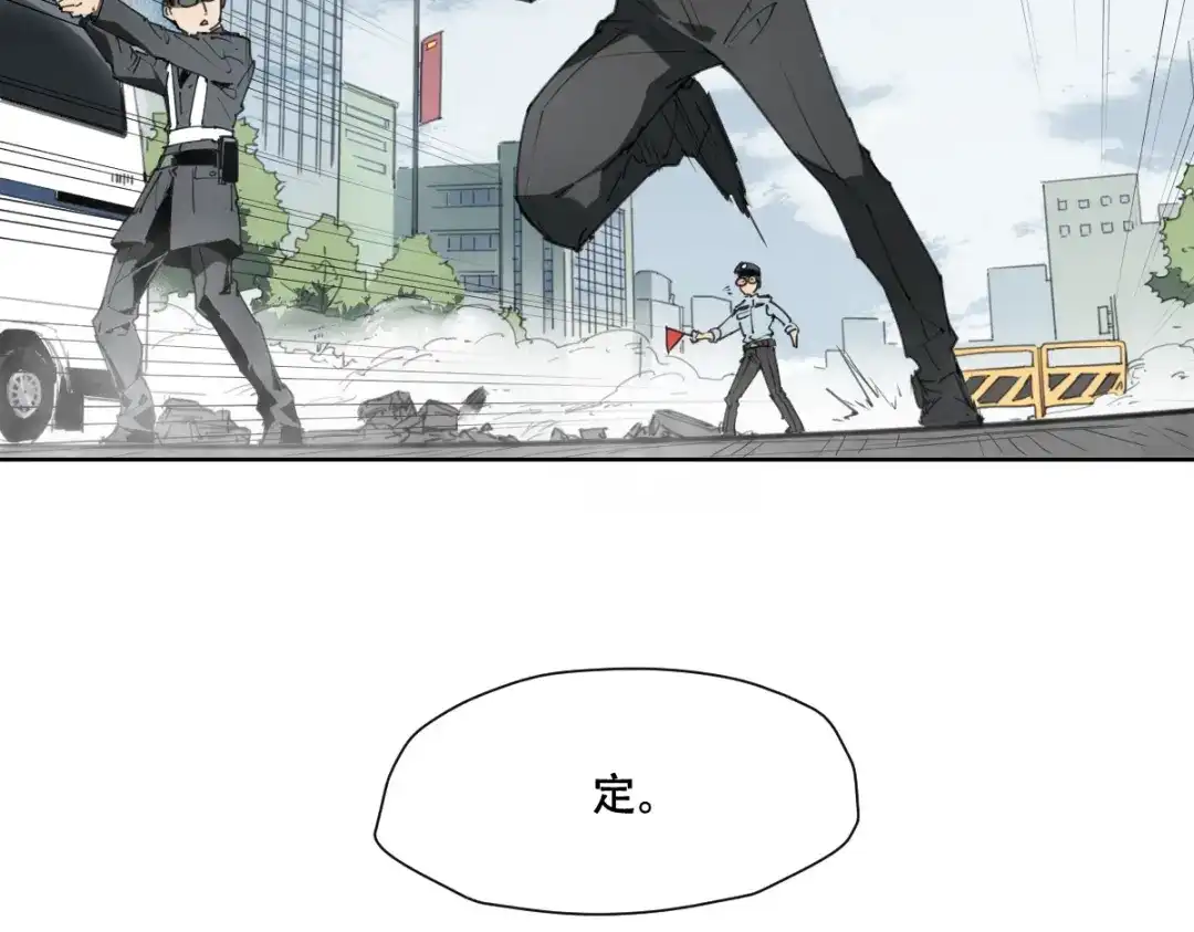 当神不让 第77话 神没记住 第75页