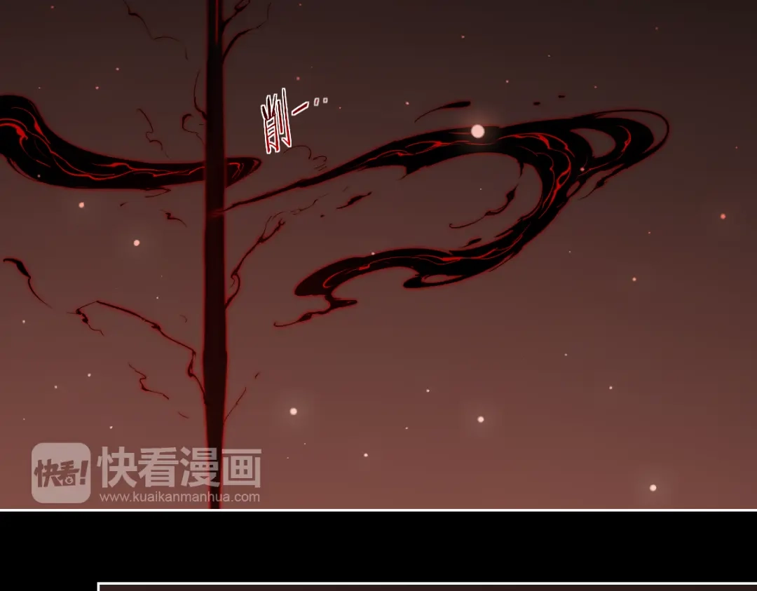 当神不让 第77话 神没记住 第9页
