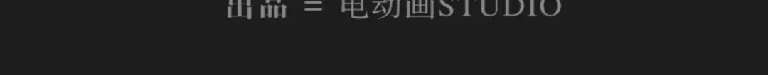 当神不让 第77话 神没记住 第87页