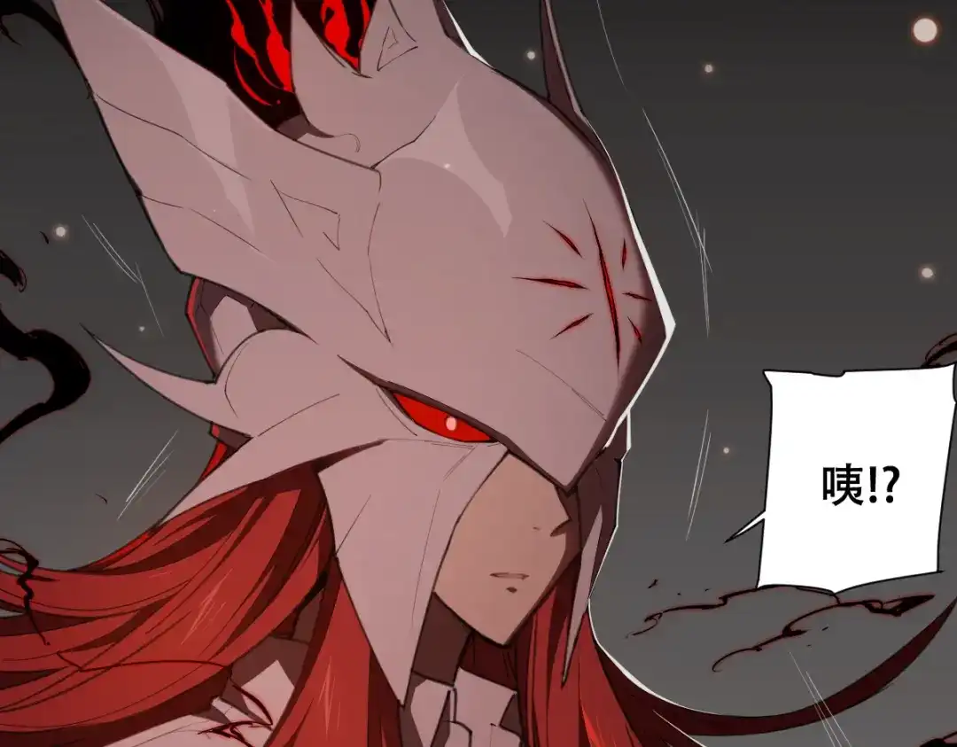 当神不让 第77话 神没记住 第32页
