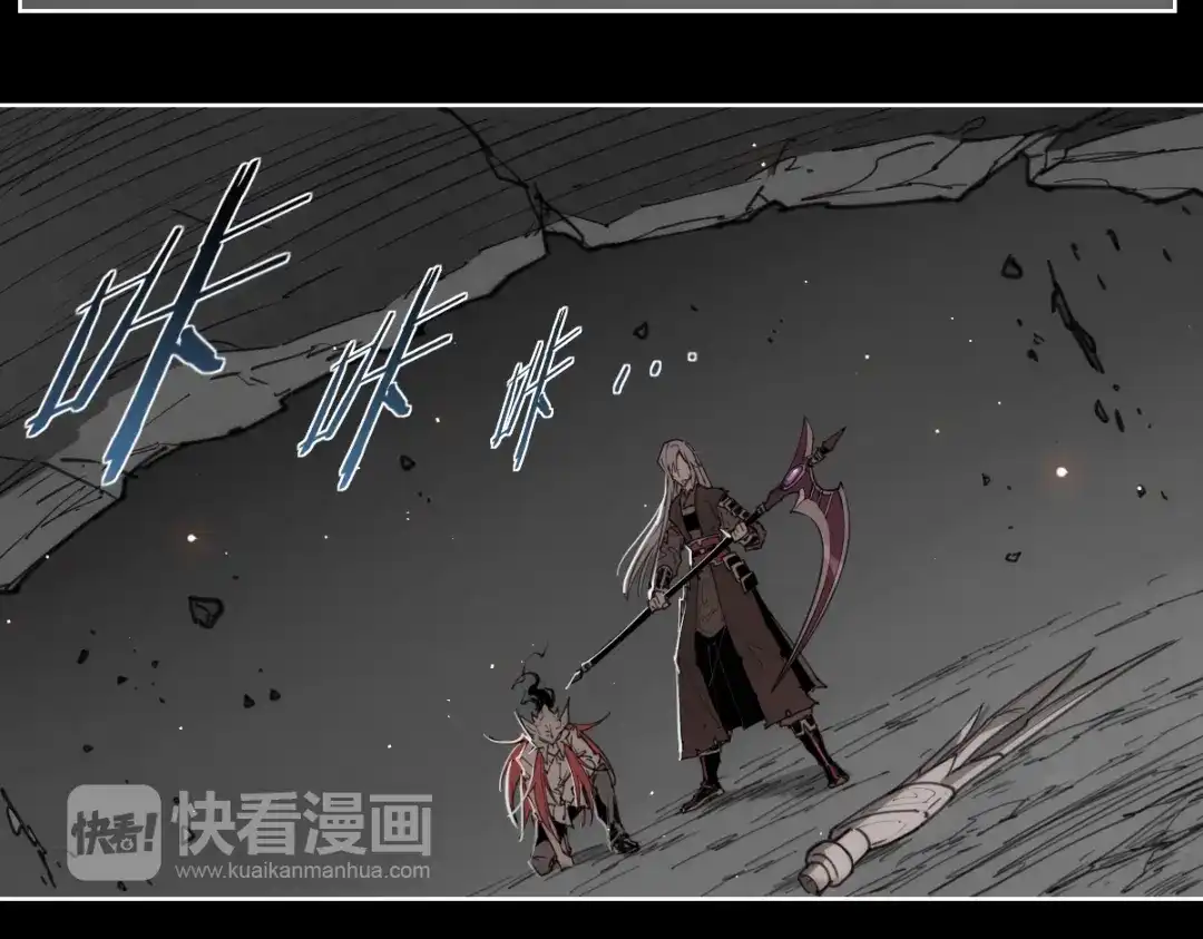 当神不让 第77话 神没记住 第51页