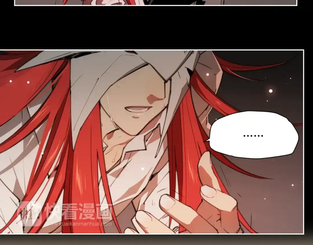 当神不让 第77话 神没记住 第45页