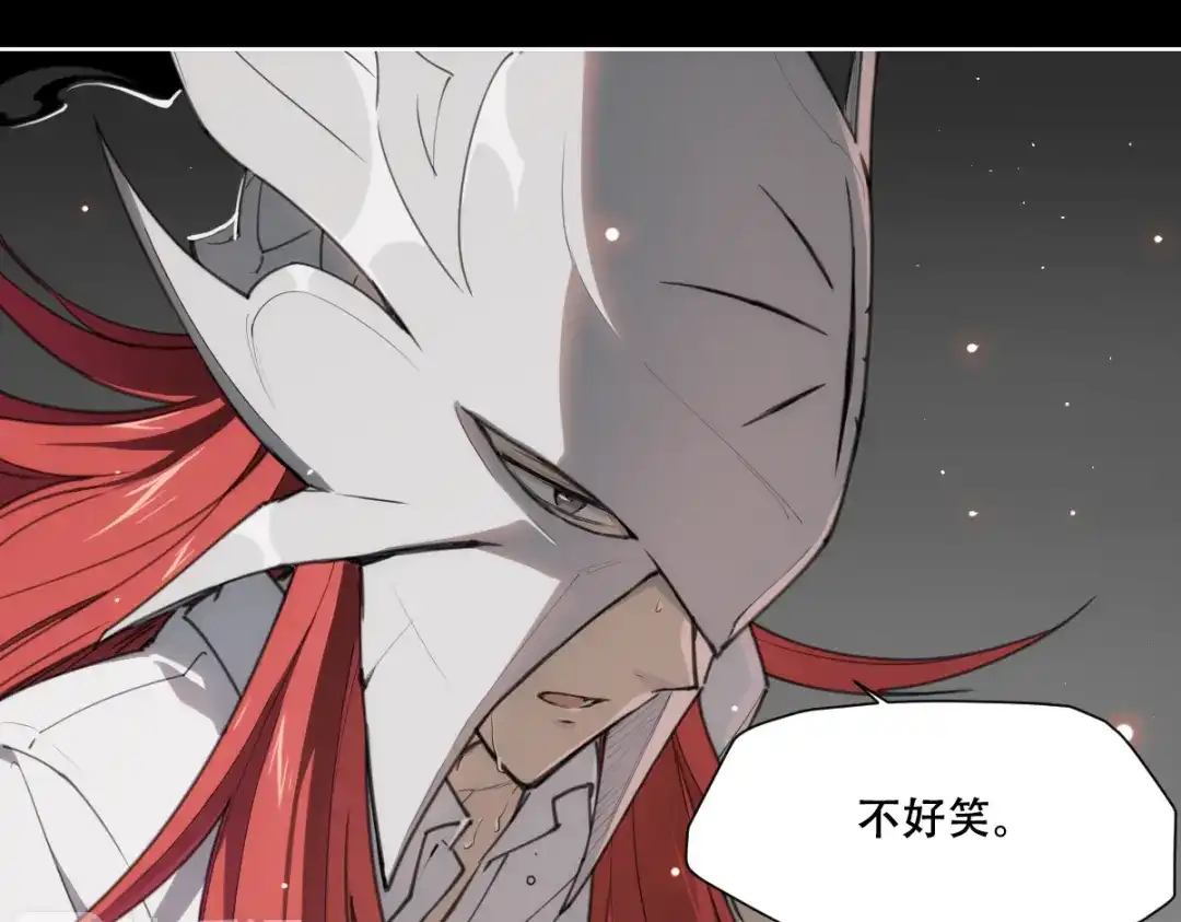 当神不让 第77话 神没记住 第48页