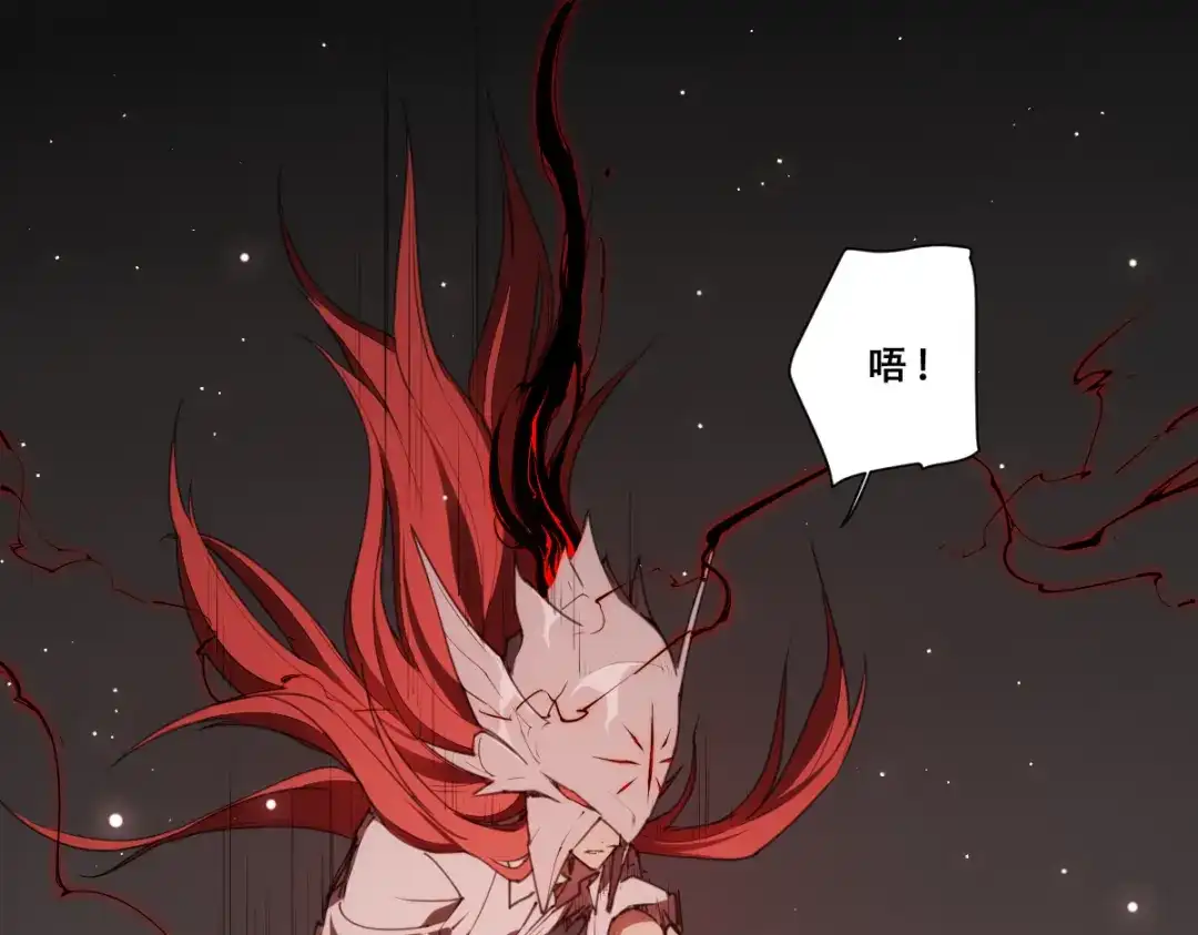 当神不让 第77话 神没记住 第36页