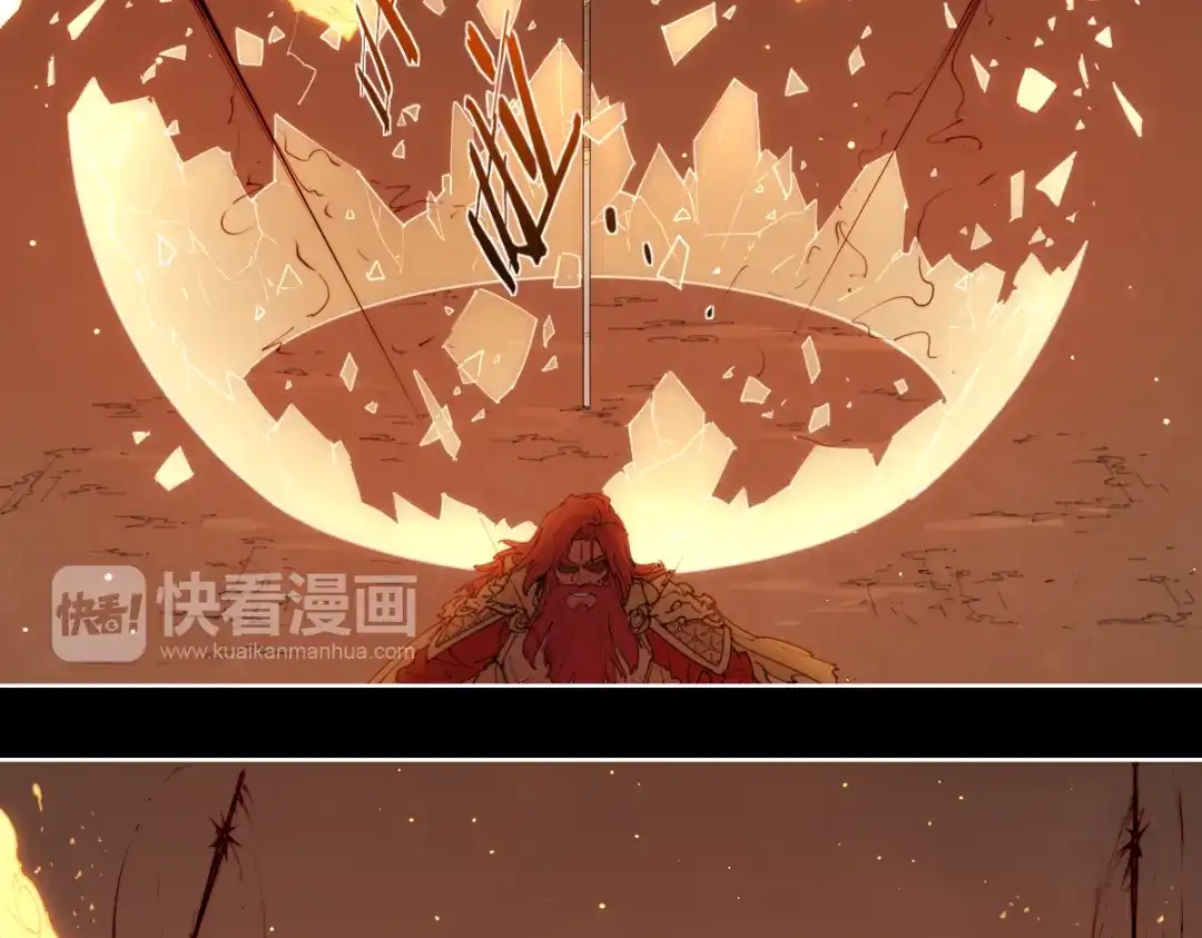 当神不让 第77话 神没记住 第22页