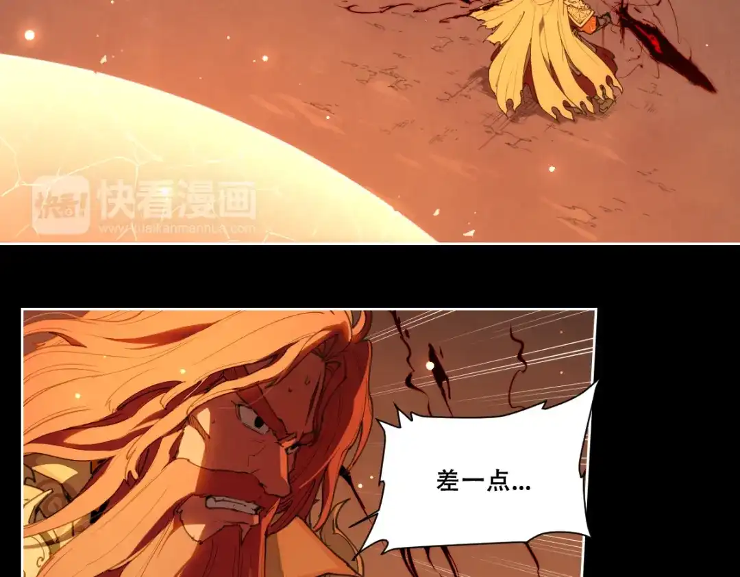 当神不让 第77话 神没记住 第20页