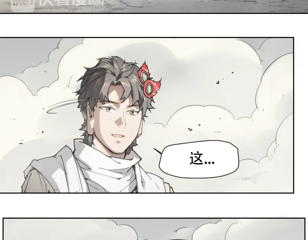 当神不让 第78话 神抱抱 第55页
