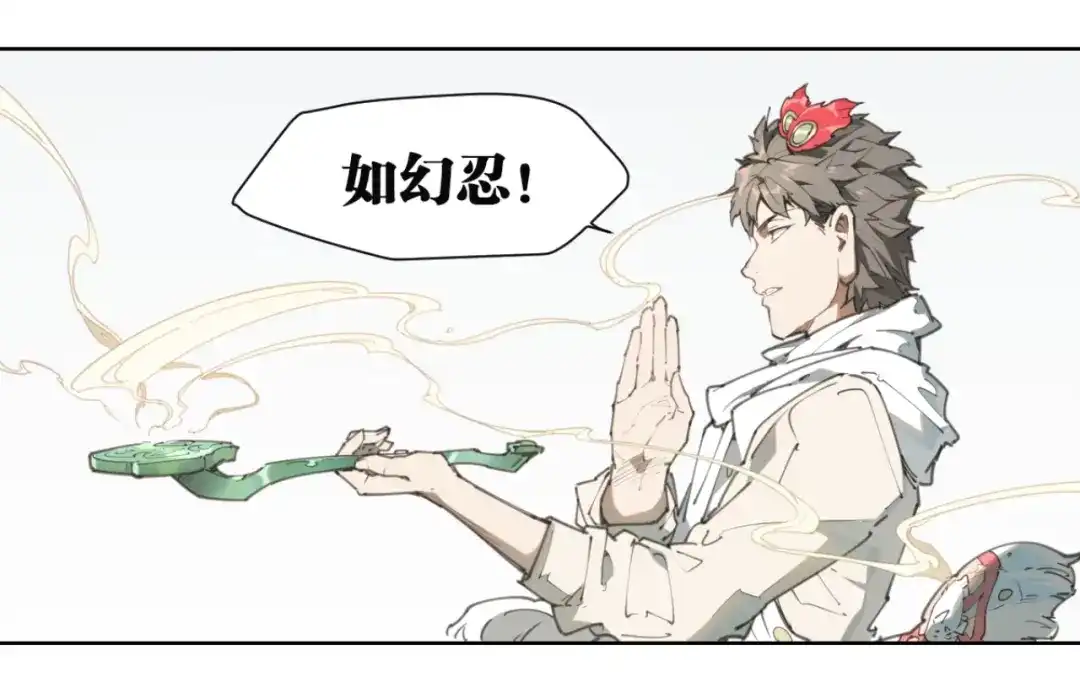 当神不让 第78话 神抱抱 第18页