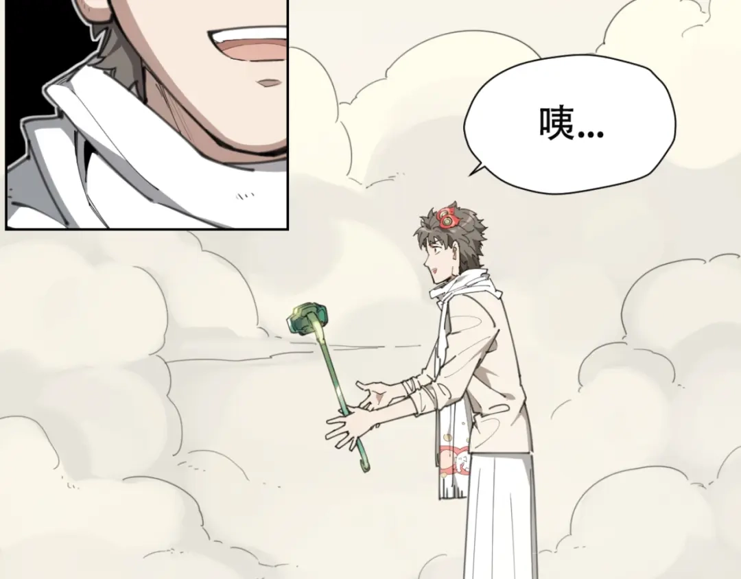当神不让 第78话 神抱抱 第51页