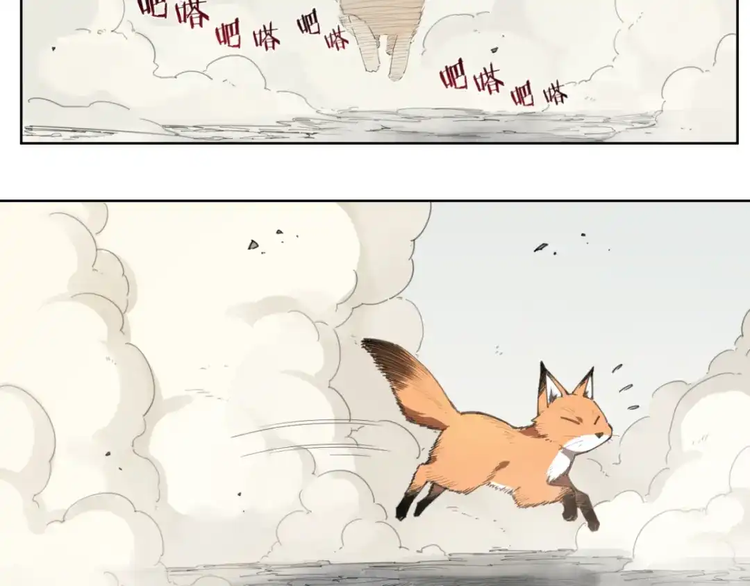 当神不让 第78话 神抱抱 第46页
