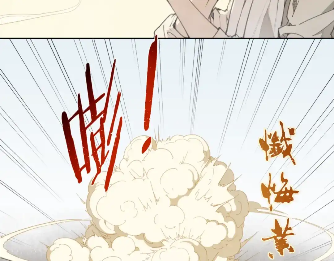 当神不让 第78话 神抱抱 第29页