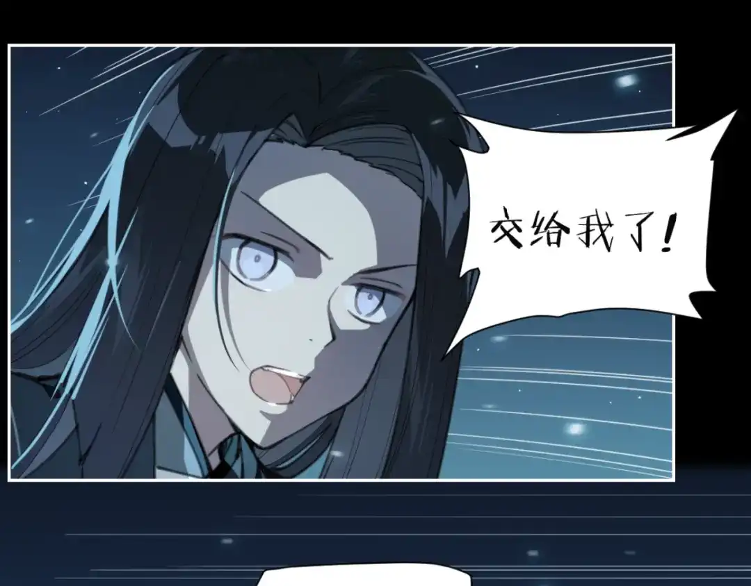 当神不让 第78话 神抱抱 第31页