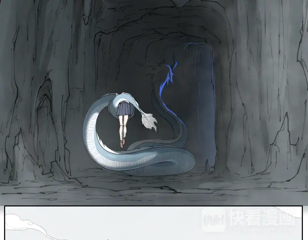 当神不让 第79话 神又Duang了 第112页