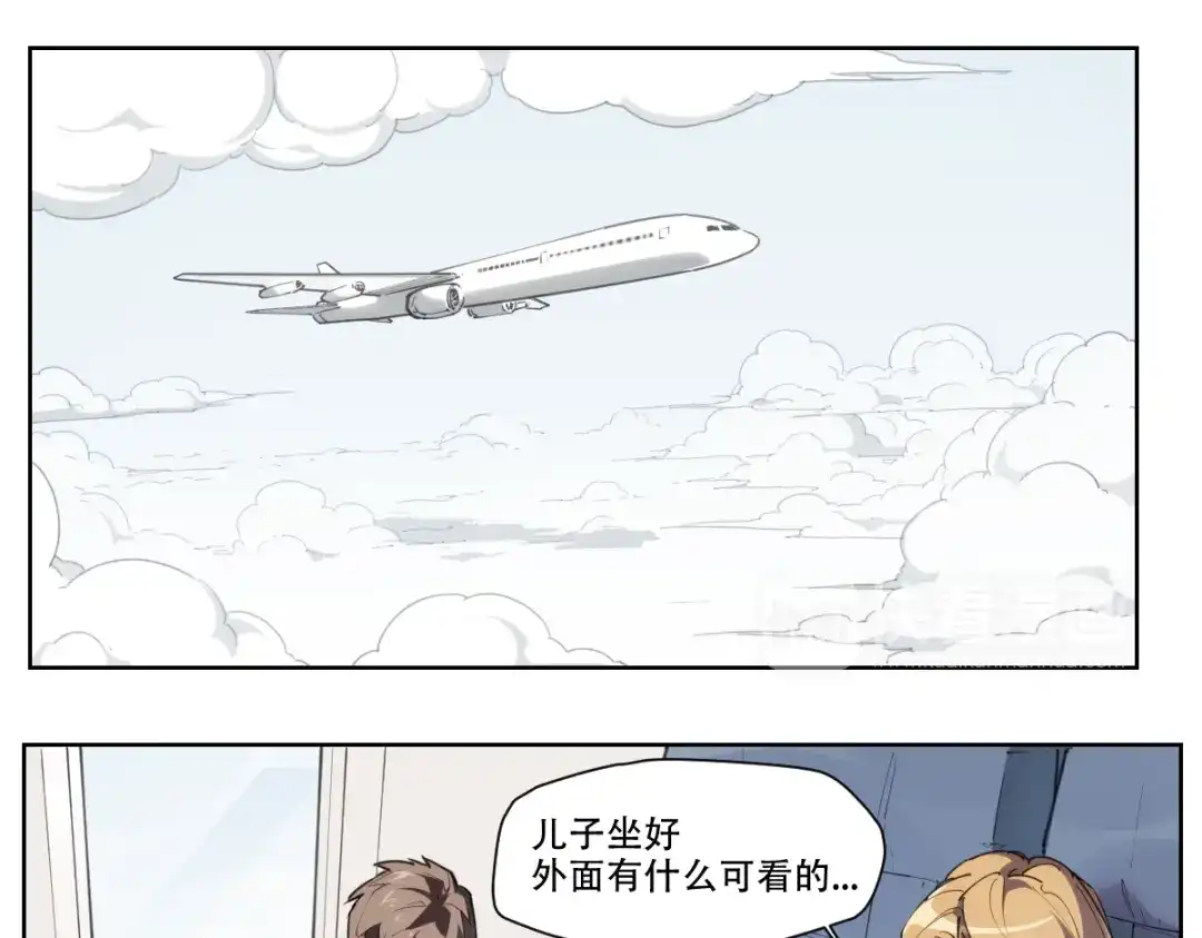 当神不让 第79话 神又Duang了 第26页