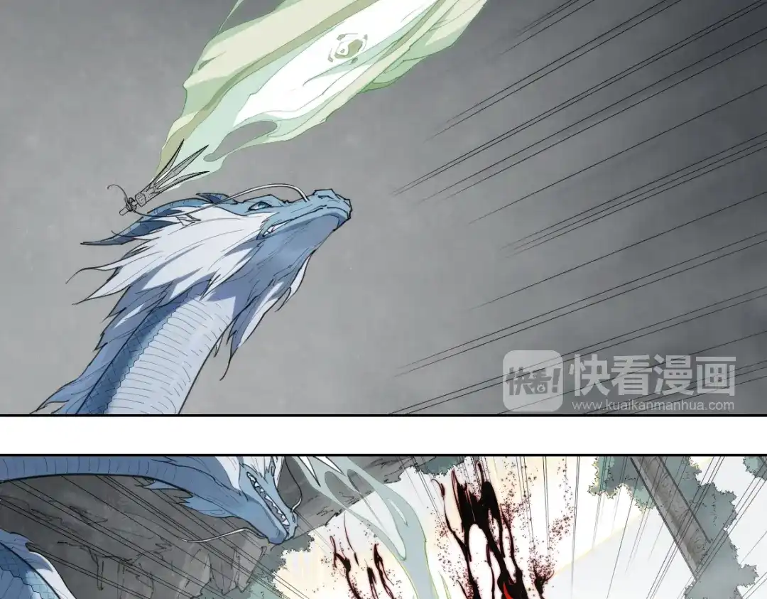 当神不让 第79话 神又Duang了 第101页