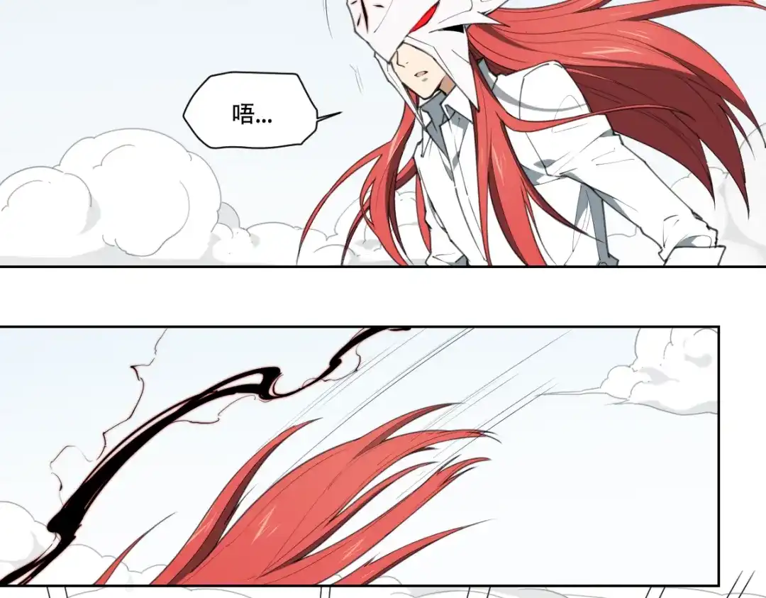 当神不让 第79话 神又Duang了 第40页