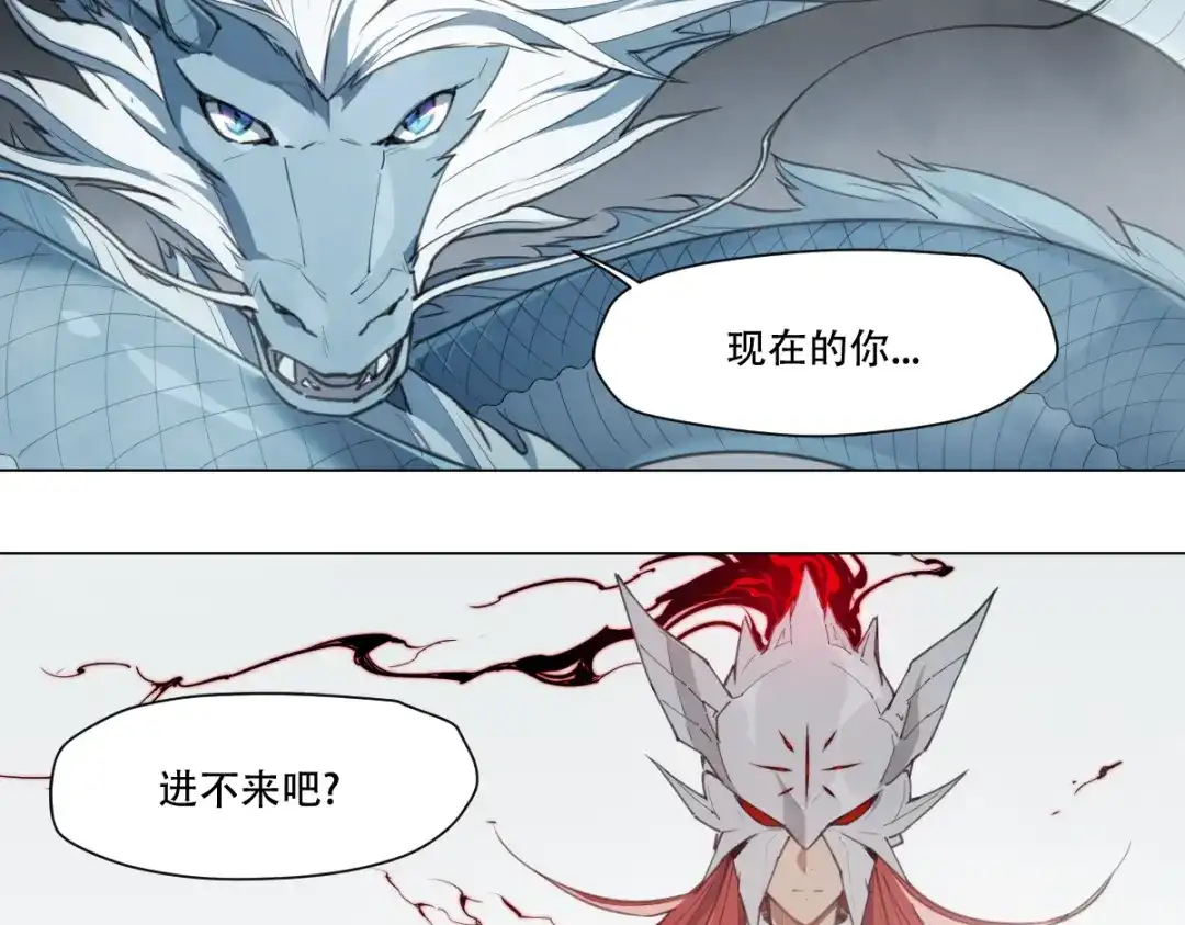 当神不让 第79话 神又Duang了 第64页