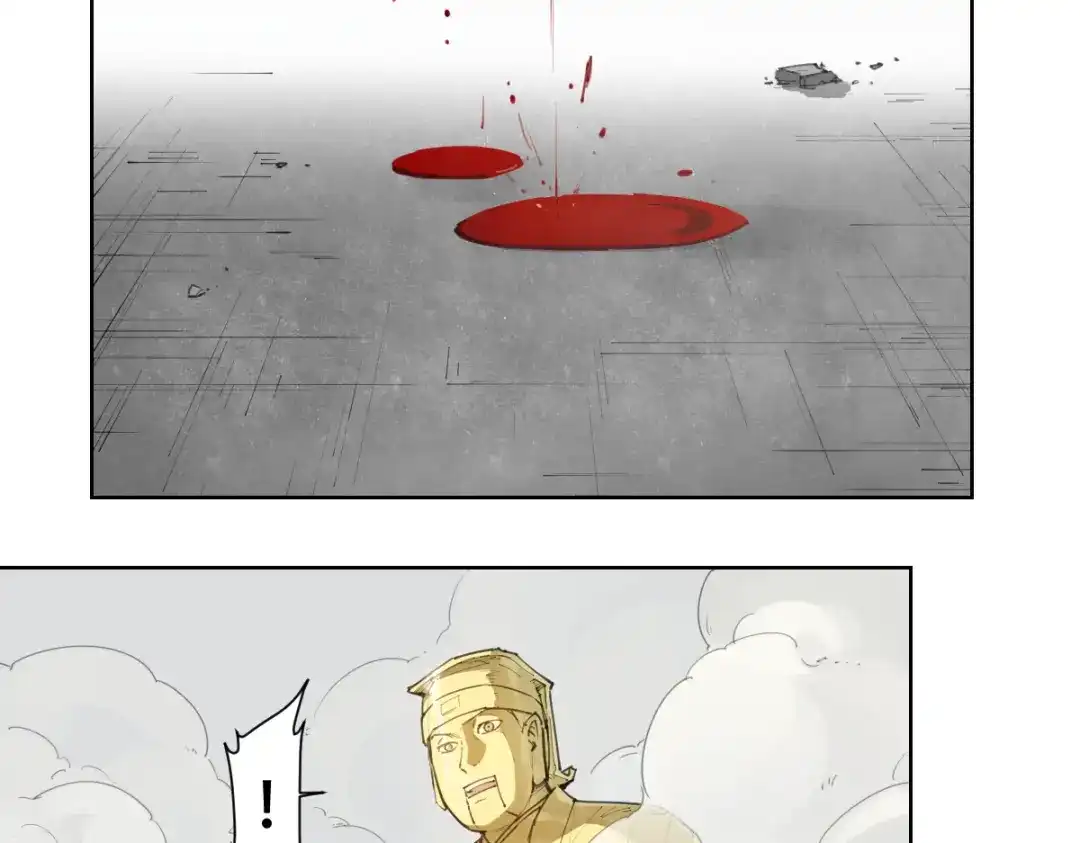 当神不让 第79话 神又Duang了 第9页